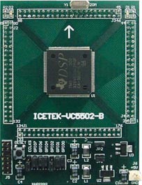 ICETEK-VC5502-B：VC5502核心板